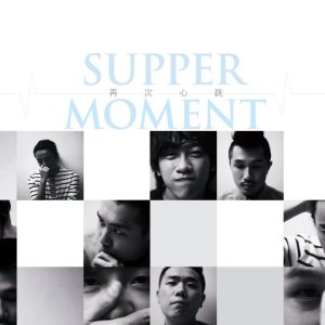 Supper-Moment 